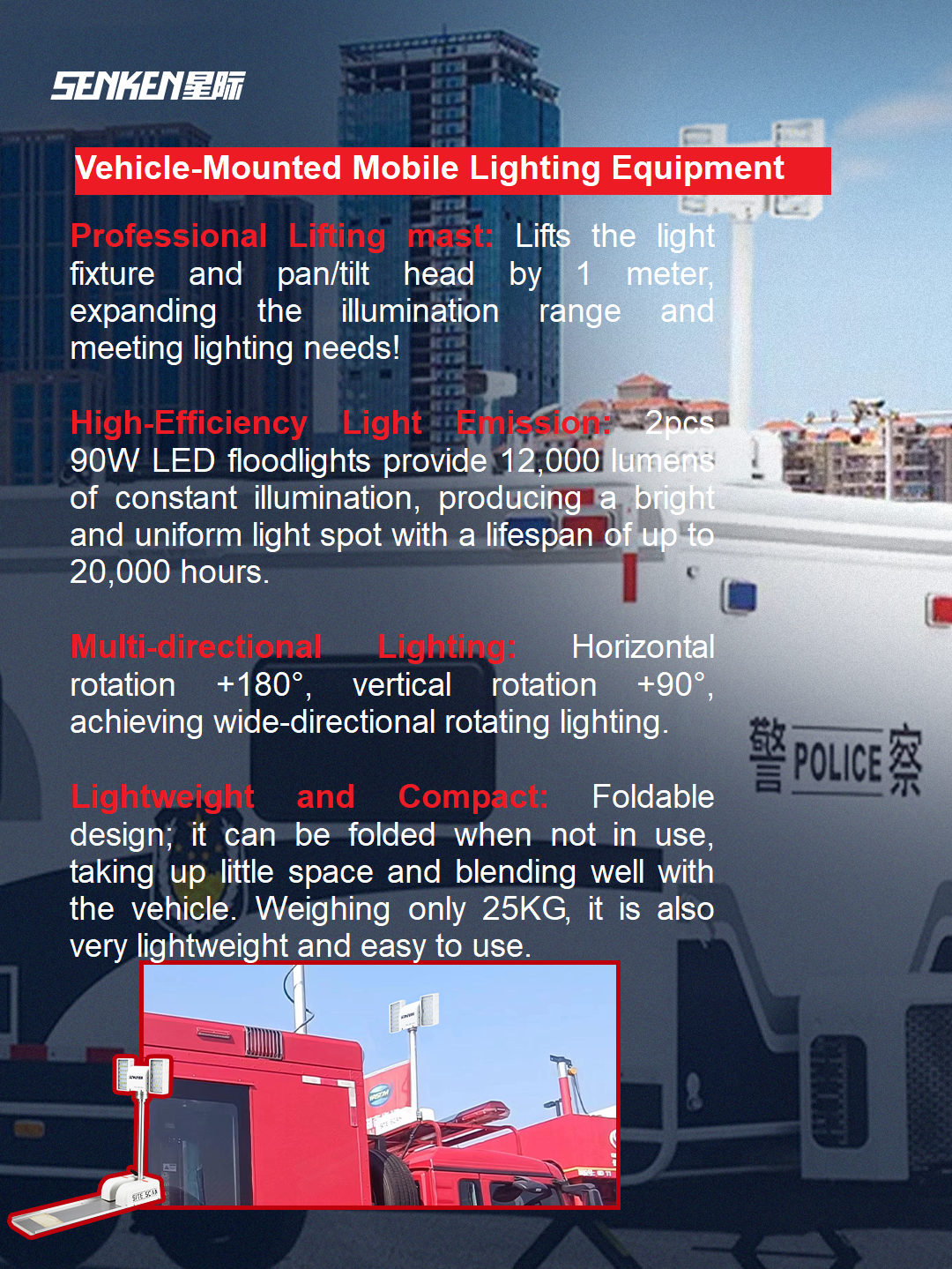 04 Vehicle-Mounted Mobile Lighting Equipment