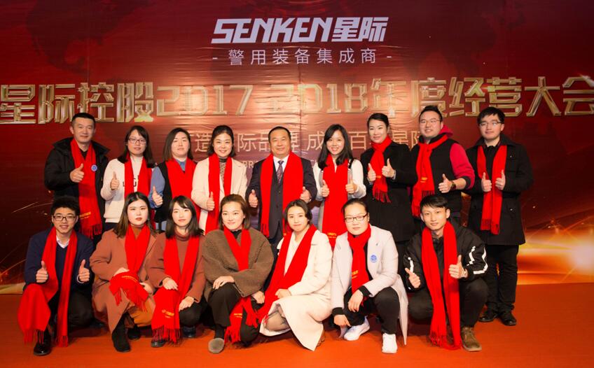 Senken overseas department.jpg Senken overseas department.jpg