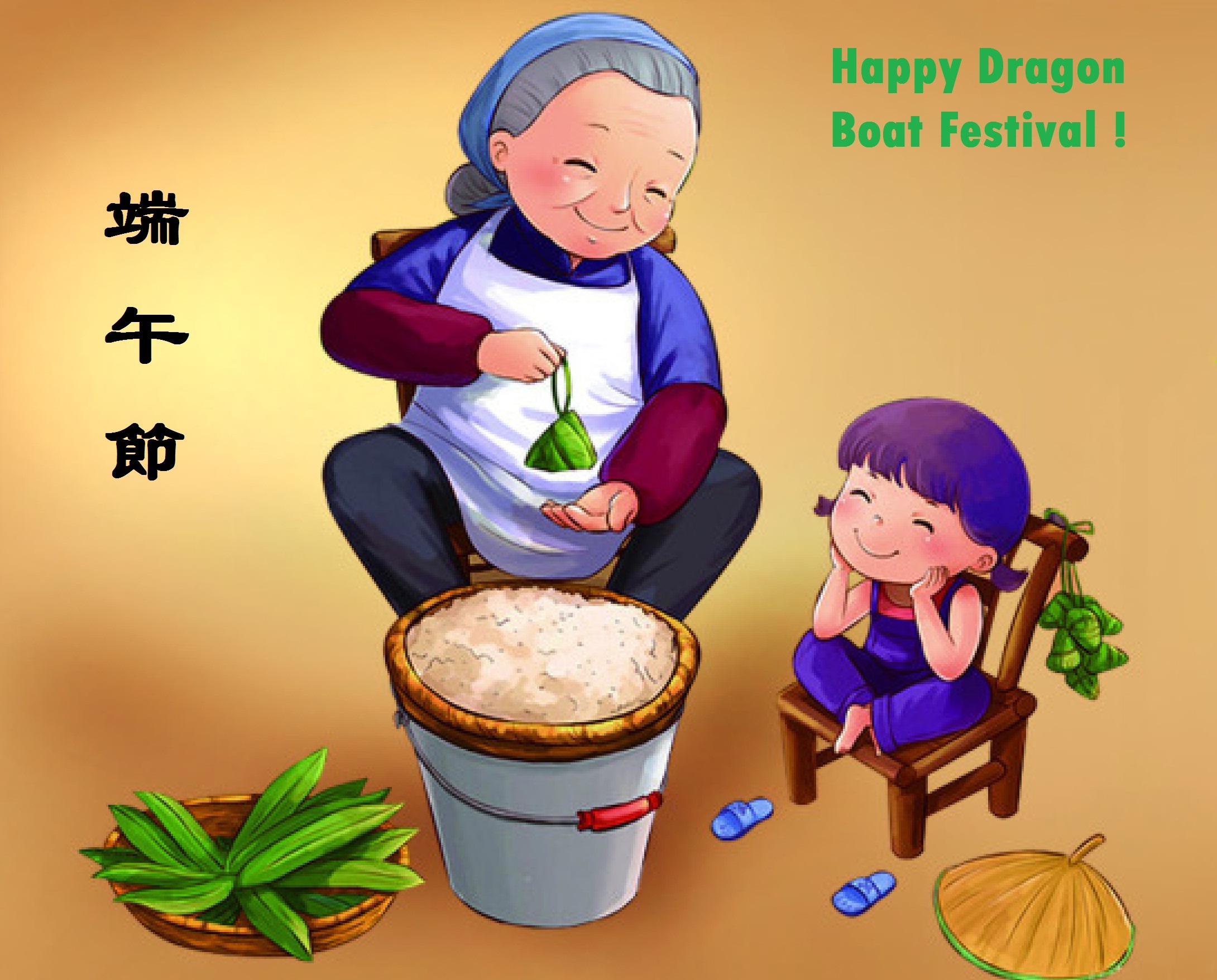 happy dragon boat festival.jpg