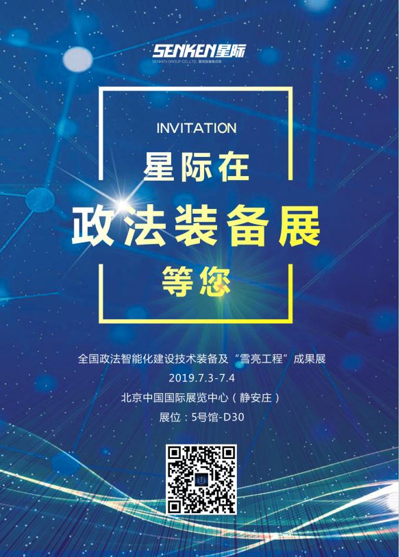 Фото QQ20190624104617