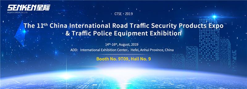 QQ图片20190802143517