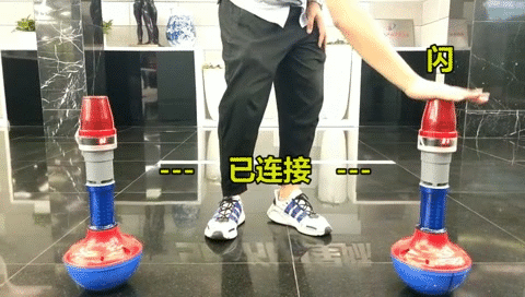 Cono de tráfico fantástico.gif