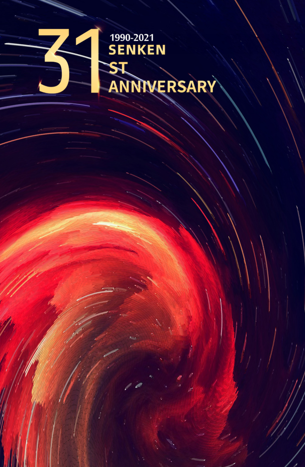 SENKEN 31st Anniversary.png
