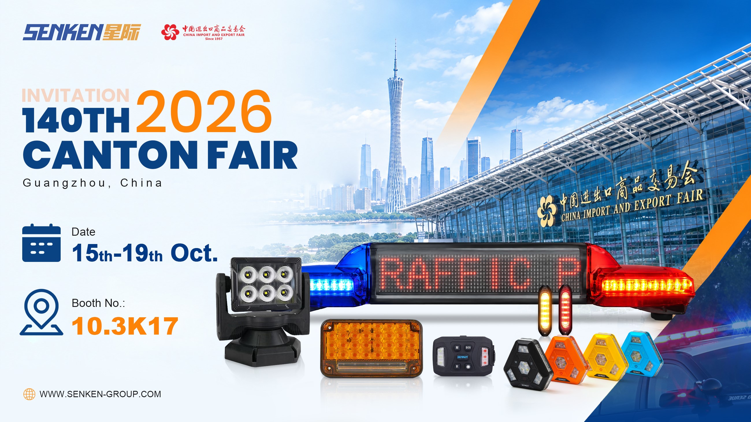 CANTON FAIR