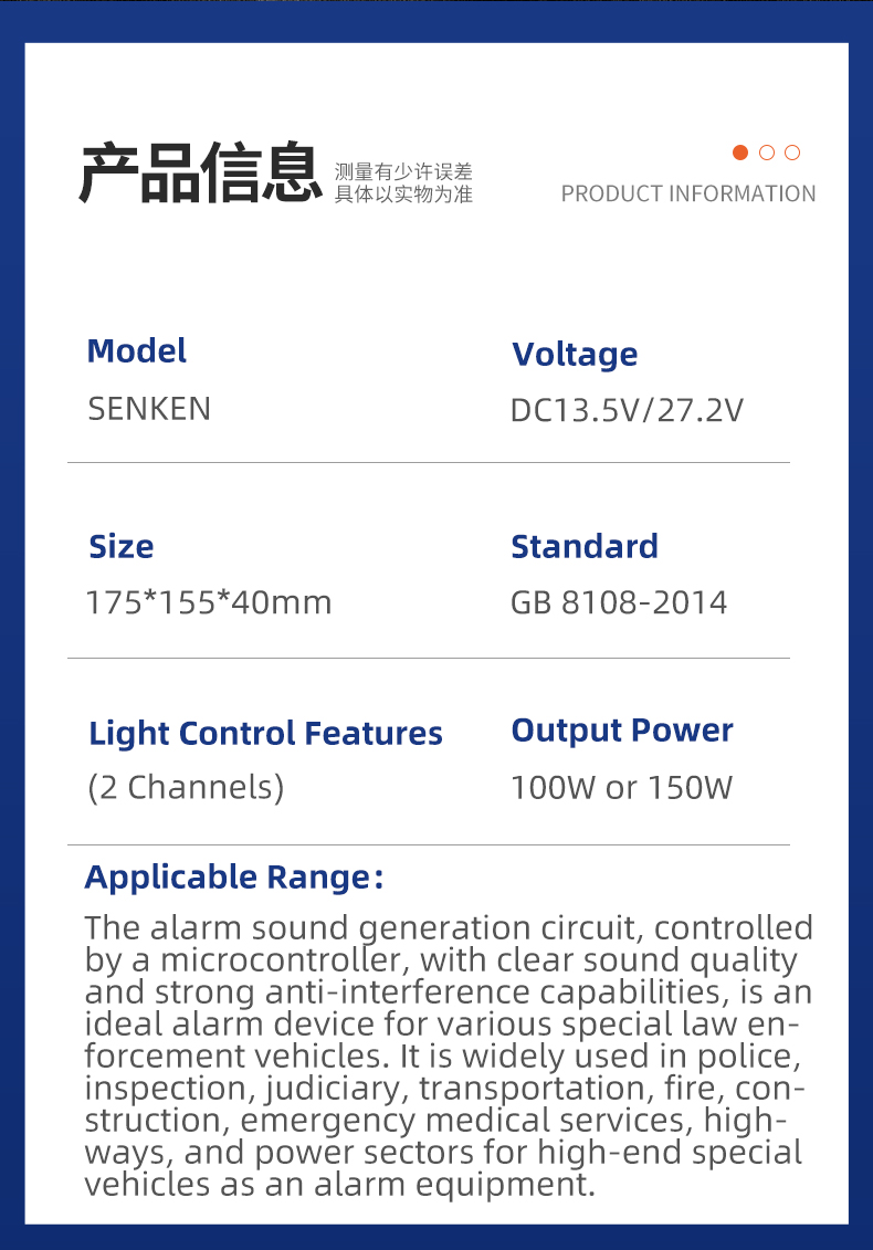 CJB-100-Y-BD电子警报器_02