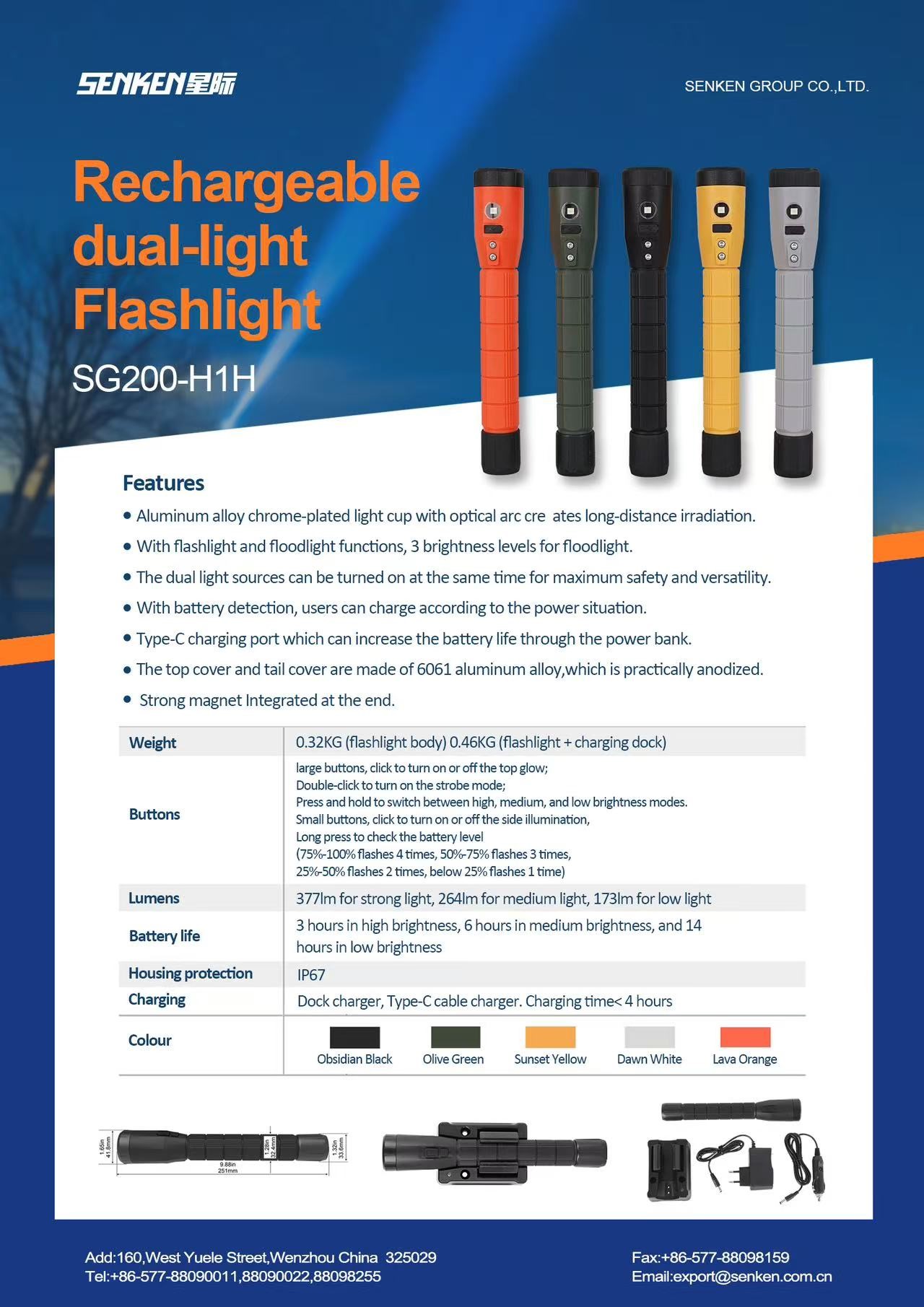 SG200-H1H flashlight