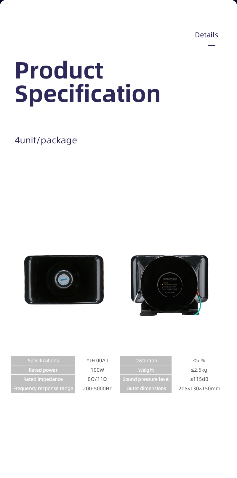 YD-100A1扬声器_04