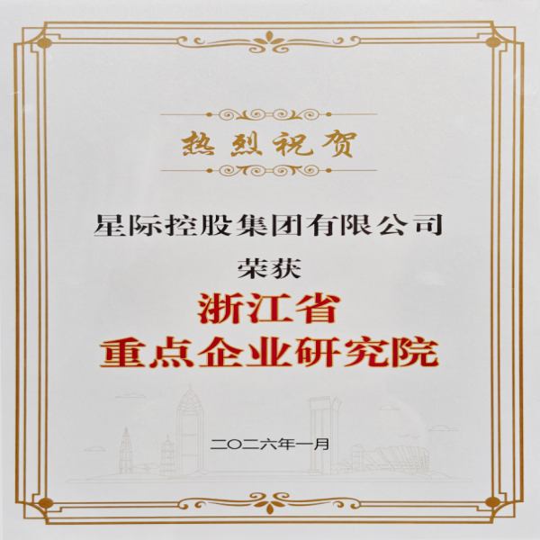 新闻重点企业研究院主图